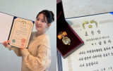 남보라, '임신' 겹경사 이어 대통령 표창장 받았다…과분한 상 [★해시태그]
