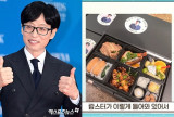 '국민 MC' 유재석, 도시락 조공도 남다르네…"랍스타·대하 들어가"·"너무 럭셔리" 감탄 [엑's 이슈]