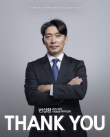 [오피셜] '승격 실패' 수원 삼성, 변성환 사단과 결별…'日 레전드' 이하라 포함 코치진도 모두 떠난다