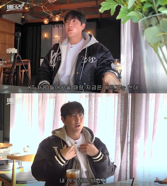 배지현 유튜브 황재균