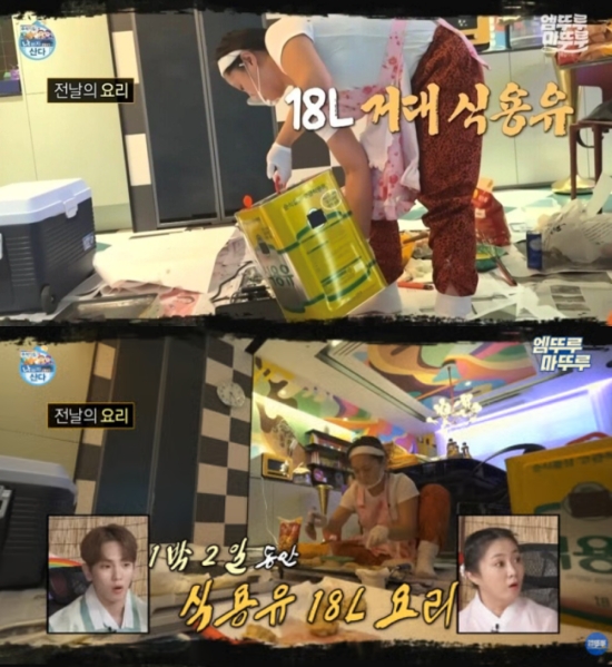 사진 = MBC '나 혼자 산다' 방송 화면