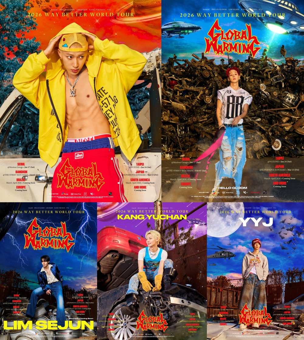 사진 = 웨이베러 콘서트 개인 포스터