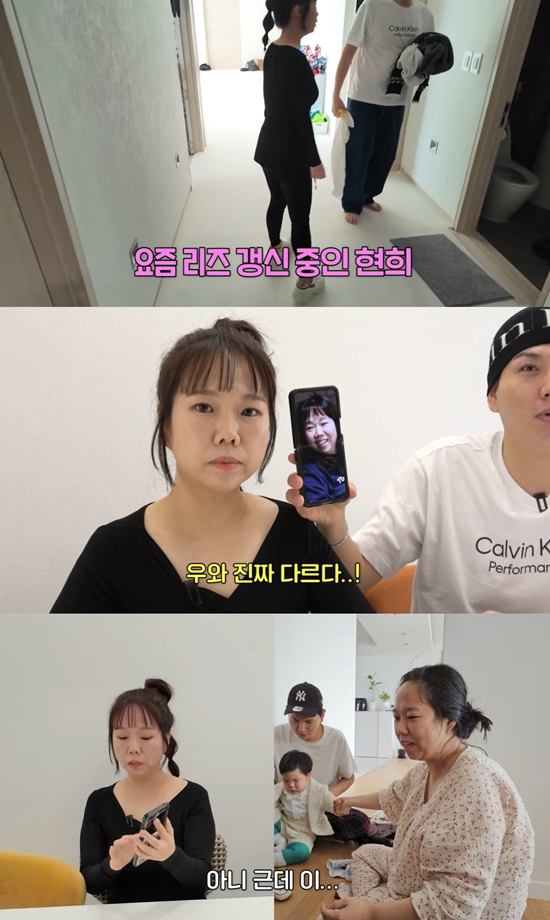 홍현의 유튜브 채널 캡처