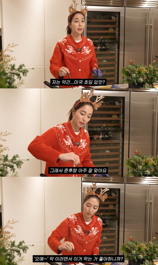 이민정 MJ 채널 캡처