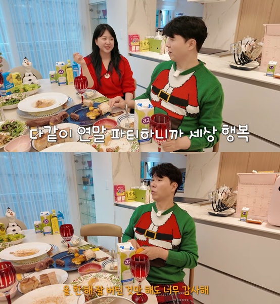 유튜브 '박수홍 행복해다홍'