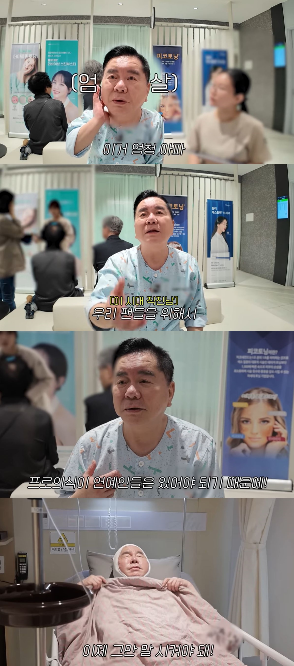 유튜브 '영구TV'