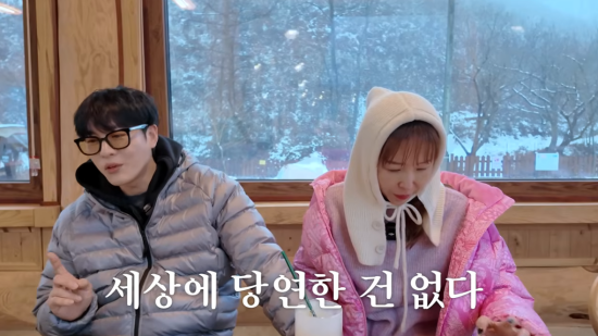 '어떠신지?!?' 채널 캡처.