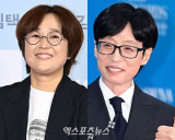 “고생했다” 한마디에 담긴 의미…송은이, 논란 한복판 유재석 곁 지켰다 [엑's 이슈]