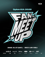 SOOP, Dplus Kia와 함께 27일 2026 시즌 출정식 연다