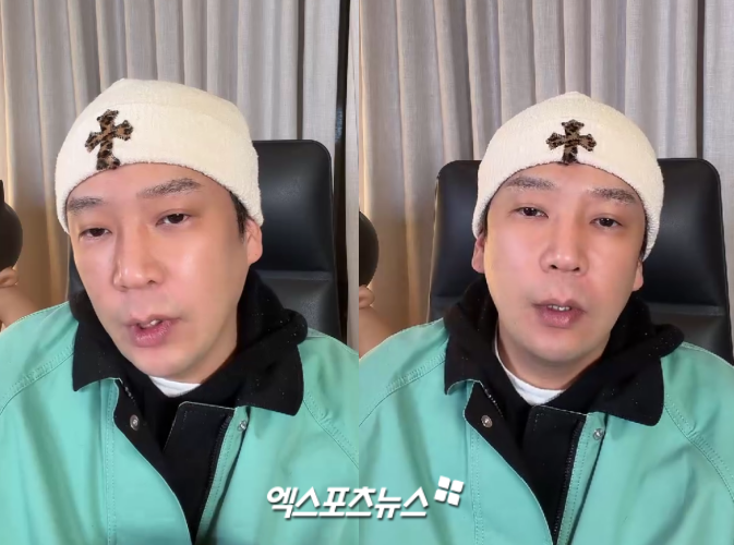 MC몽 라이브 방송 캡처.