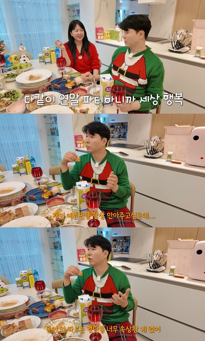 유튜브 '박수홍 행복해다홍' 캡처