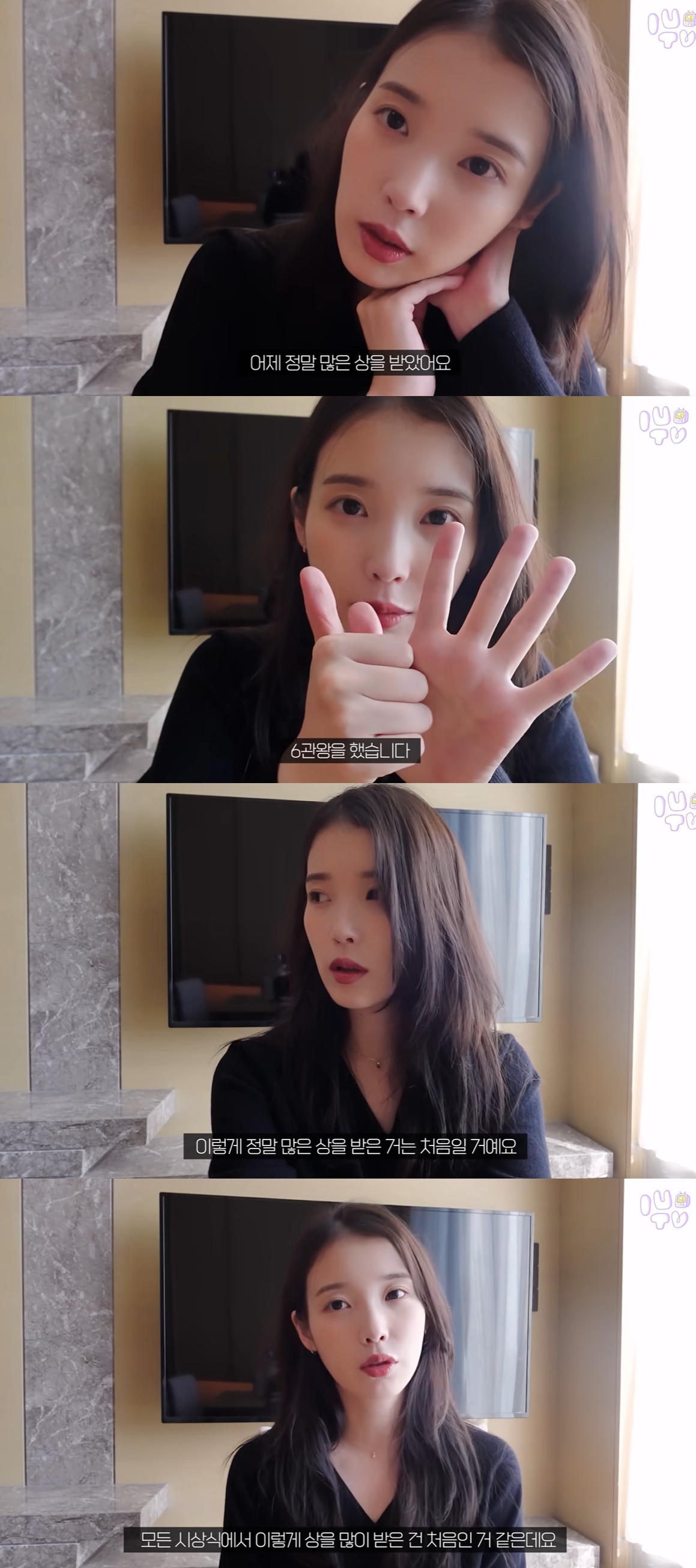 유튜브 ‘이지금 [IU Official]’