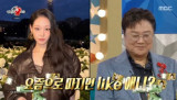 금수저 남진 기사+집사+요리사+가정교사까지 다 있었다 (라스)[전일야화]