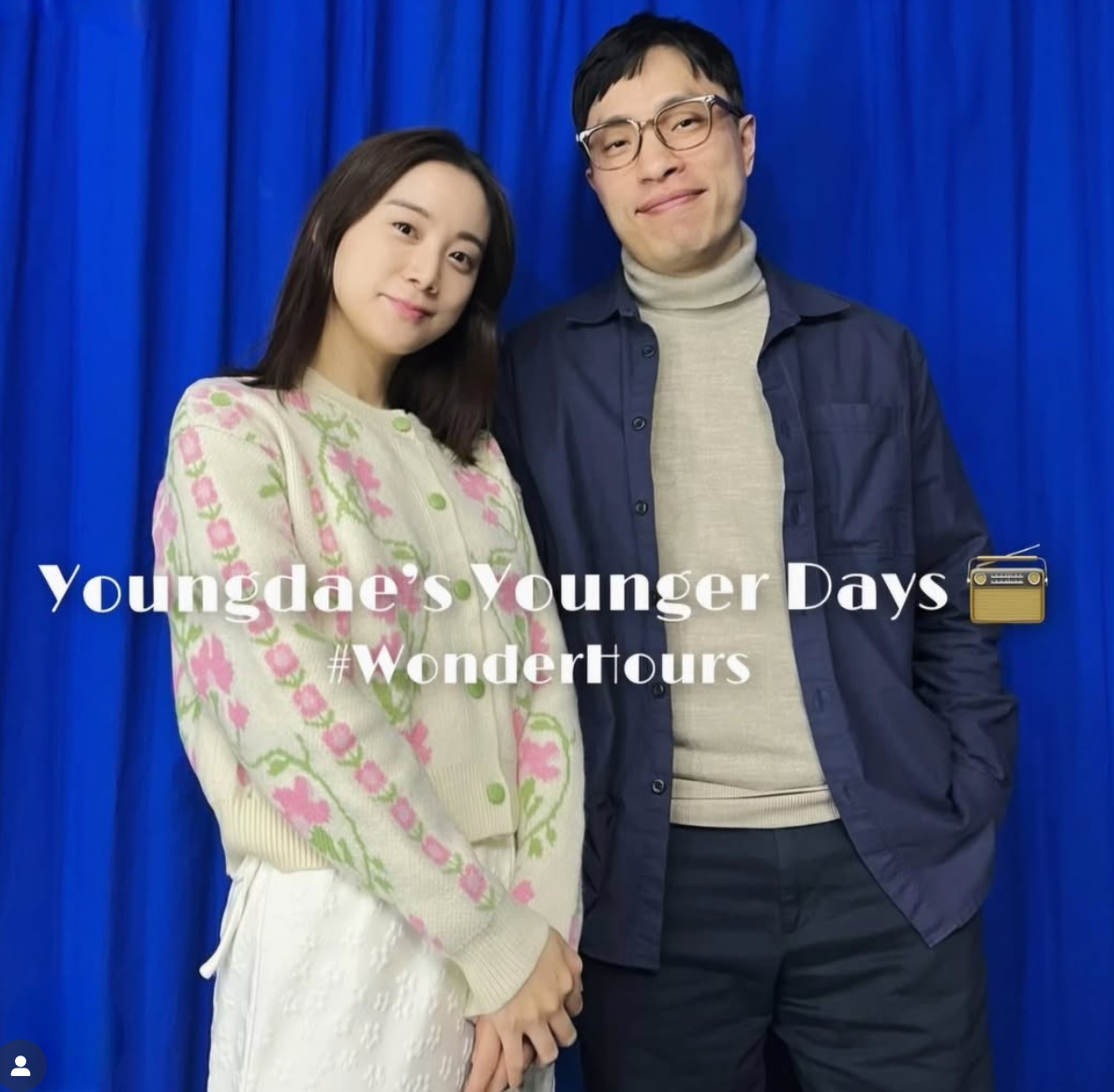 우혜림 계정 캡처