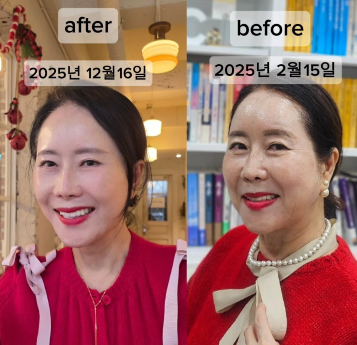 윤영미 계정 캡처