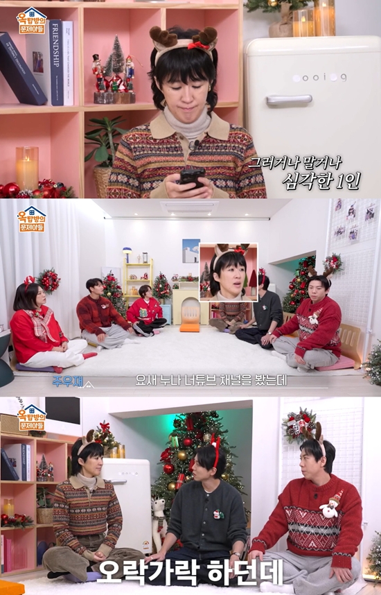 KBS 2TV '옥탑방의 문제아들 시즌2'