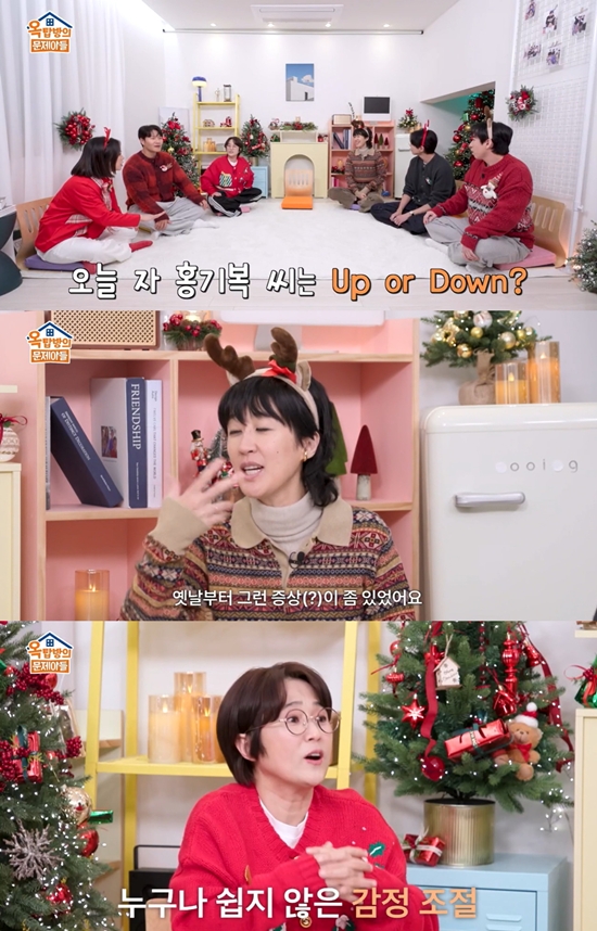 KBS 2TV '옥탑방의 문제아들 시즌2'