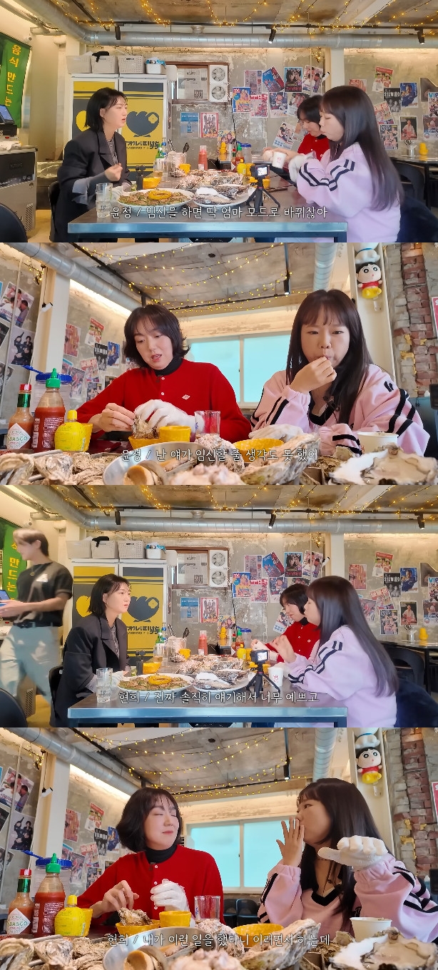 사진= 유튜브 '장공장장윤정' 영상 캡처