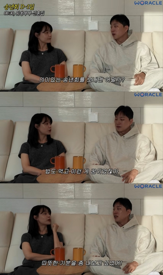 유튜브 채널 '위라클' 영상 캡처