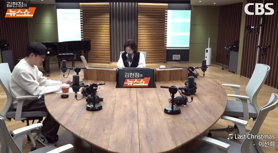 CBS '김현정의 뉴스쇼'