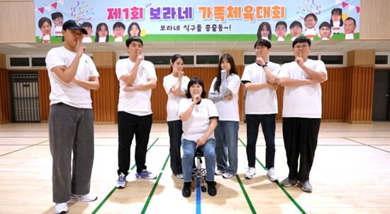 KBS 2TV '신상출시 편스토랑'