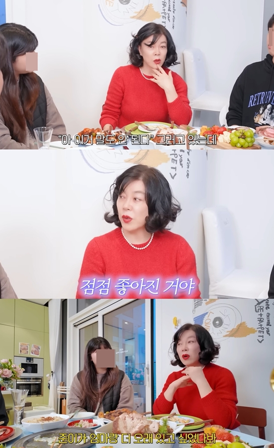 안녕하세요 최화정이에요 채널 캡처 