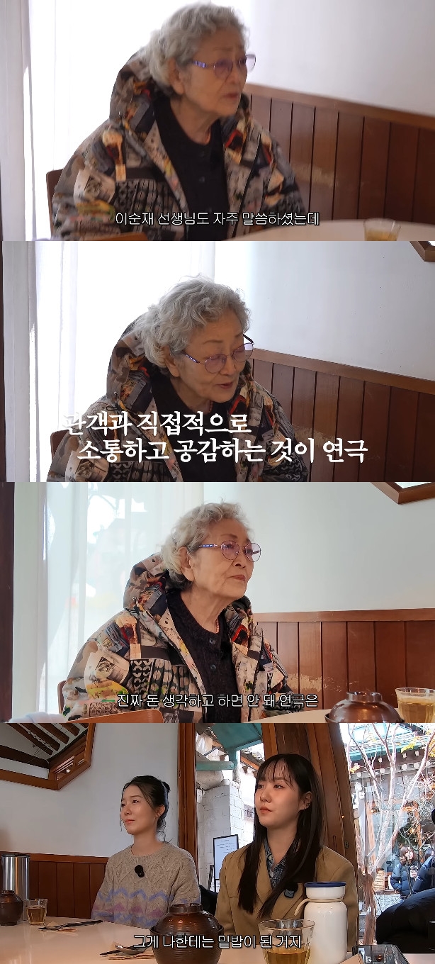 사진= 유튜브 '김영옥' 영상 캡처