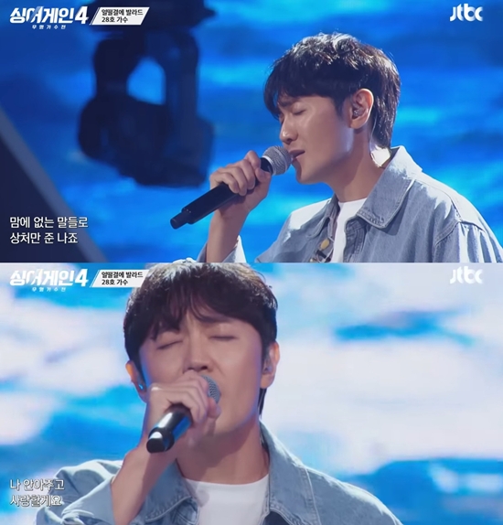 JTBC '싱어게인4'