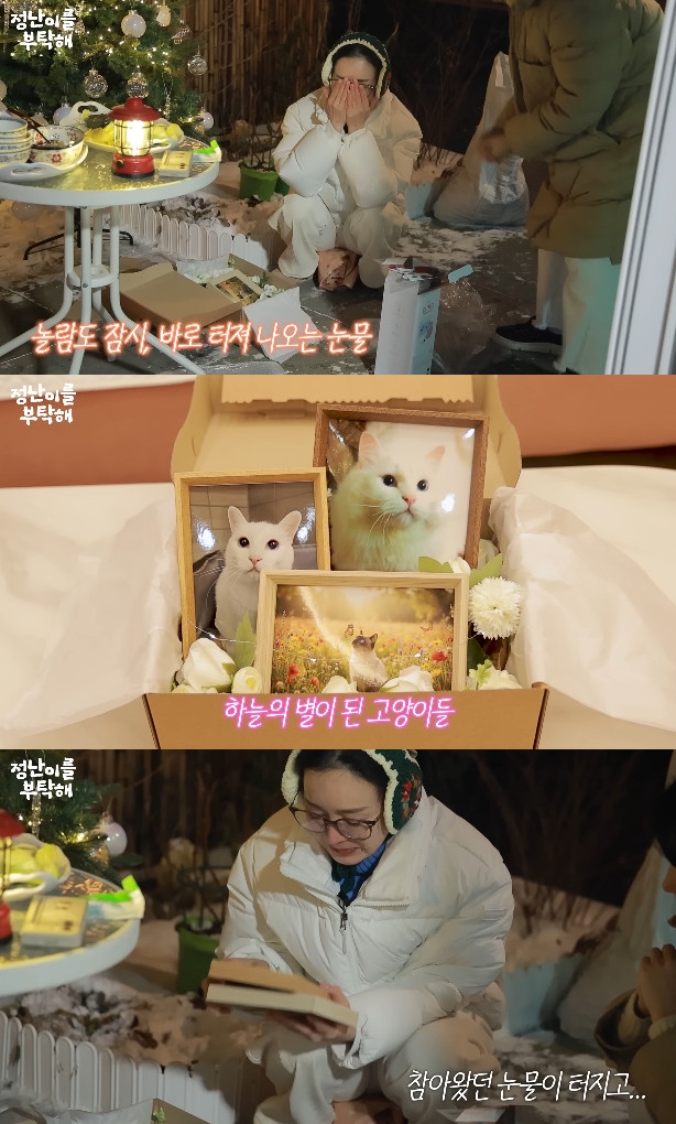 사진= 유튜브 '김정난' 영상 캡처