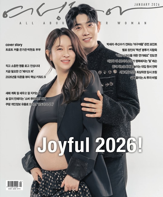 여성동아 1월호