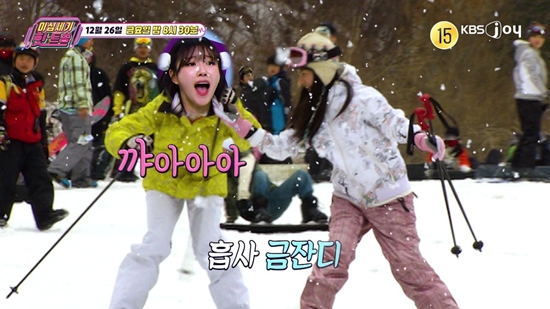 KBS Joy '이십세기 힛-트쏭'