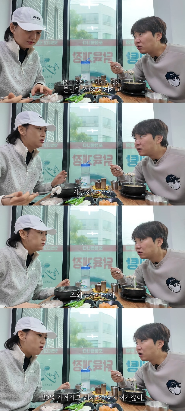 사진= 유튜브 '도장TV' 영상 캡처