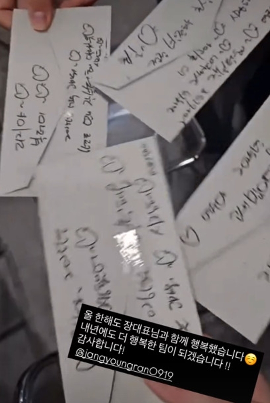 장영란 개인 계정