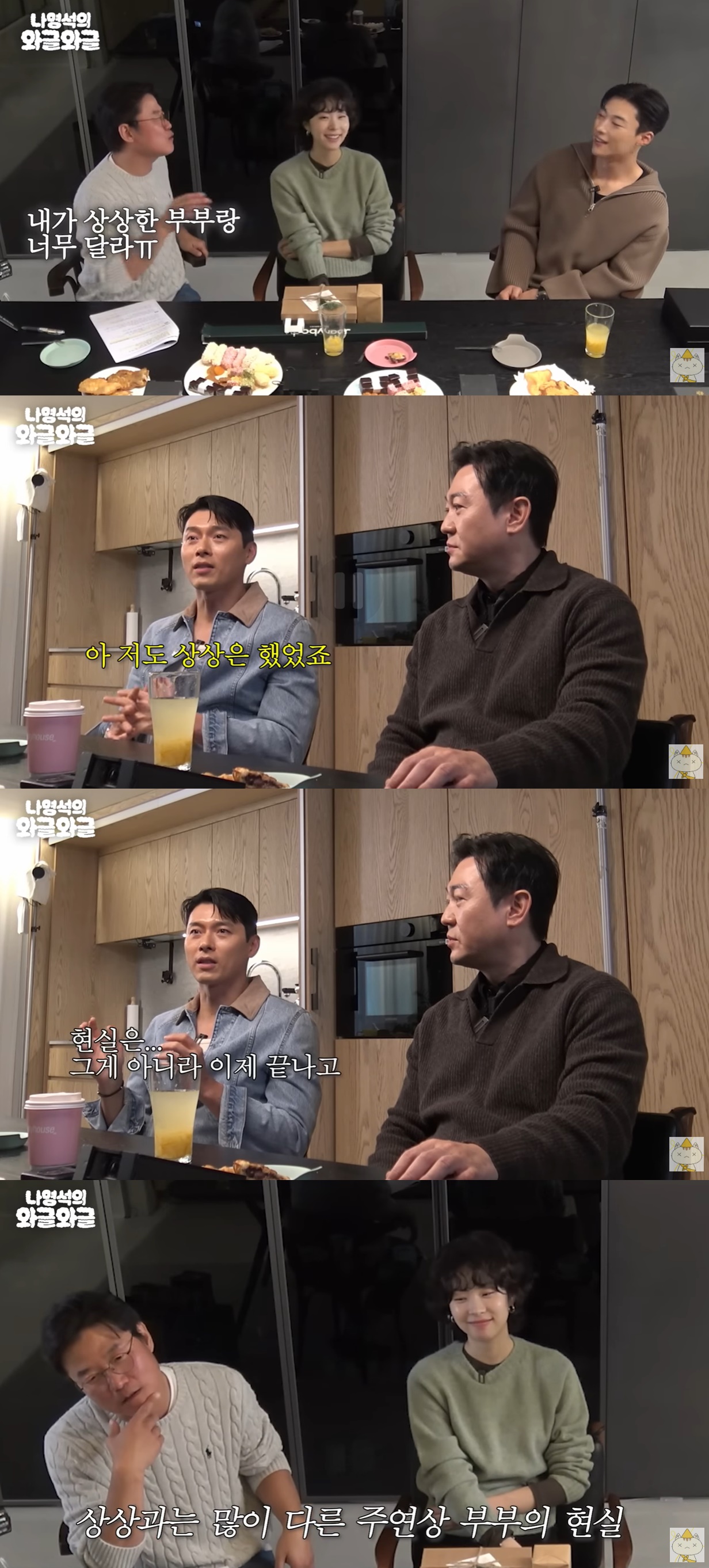 유튜브 ‘채널 십오야’