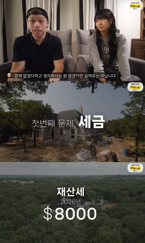 올리버쌤 유튜브 캡처