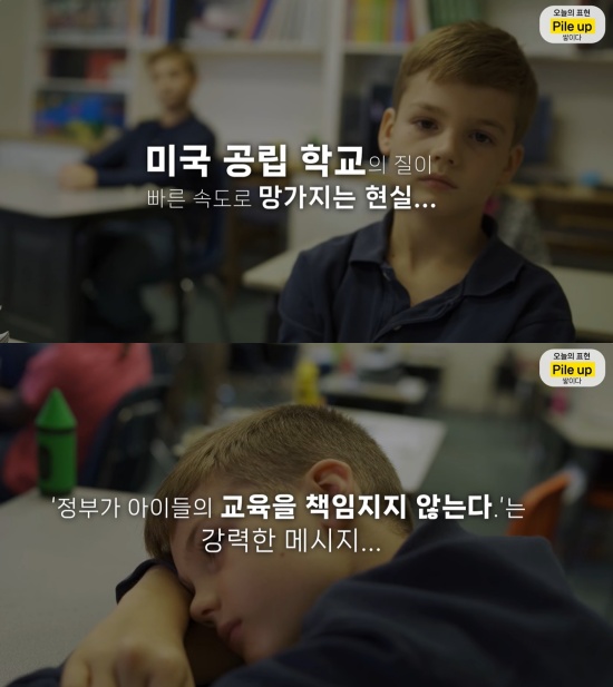 올리버쌤 유튜브 캡처