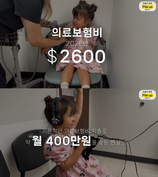 올리버쌤 유튜브 캡처