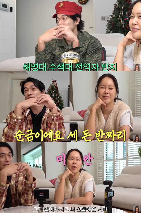 백지영 채널 캡처