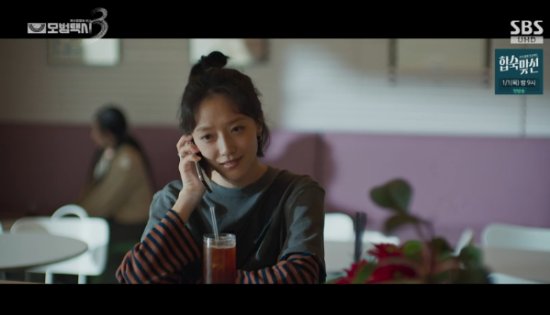 SBS 금토드라마 '모범택시3' 방송화면 캡처