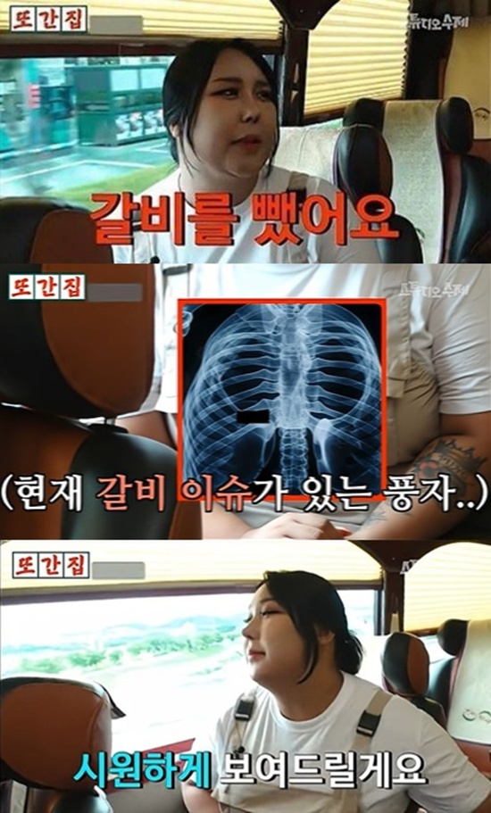 유튜브 '또간집'