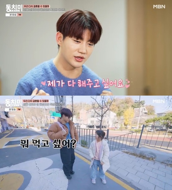 '동치미' 함소원