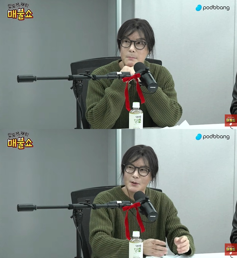 유튜브 '매불쇼' 캡처