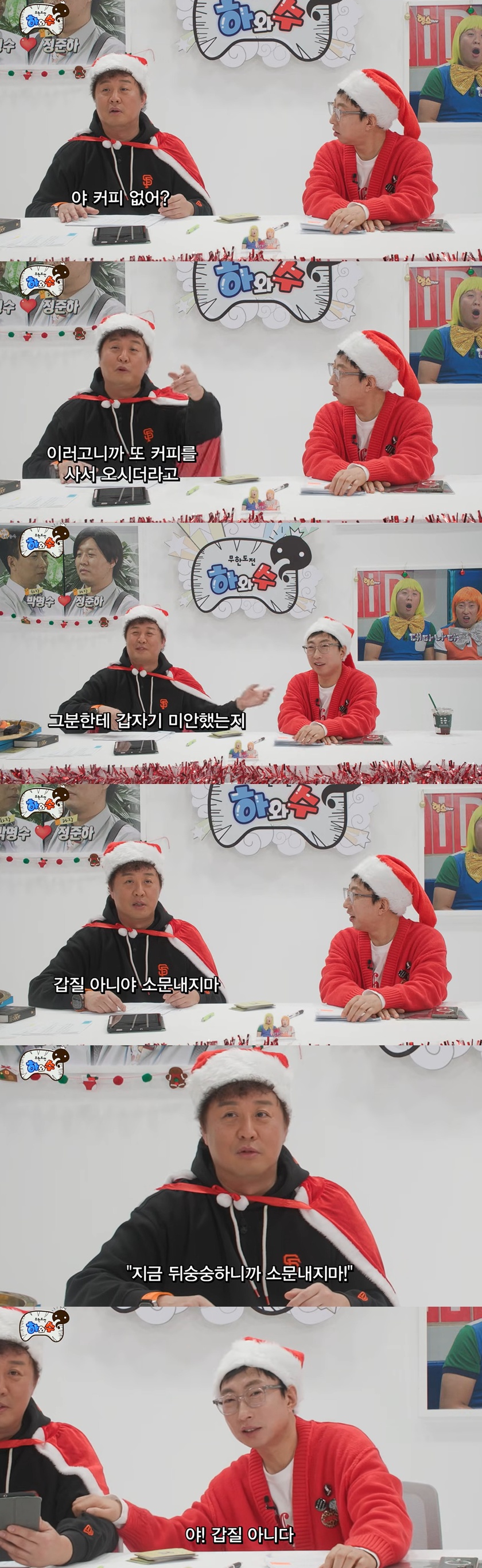 유튜브 '하와수' 캡처