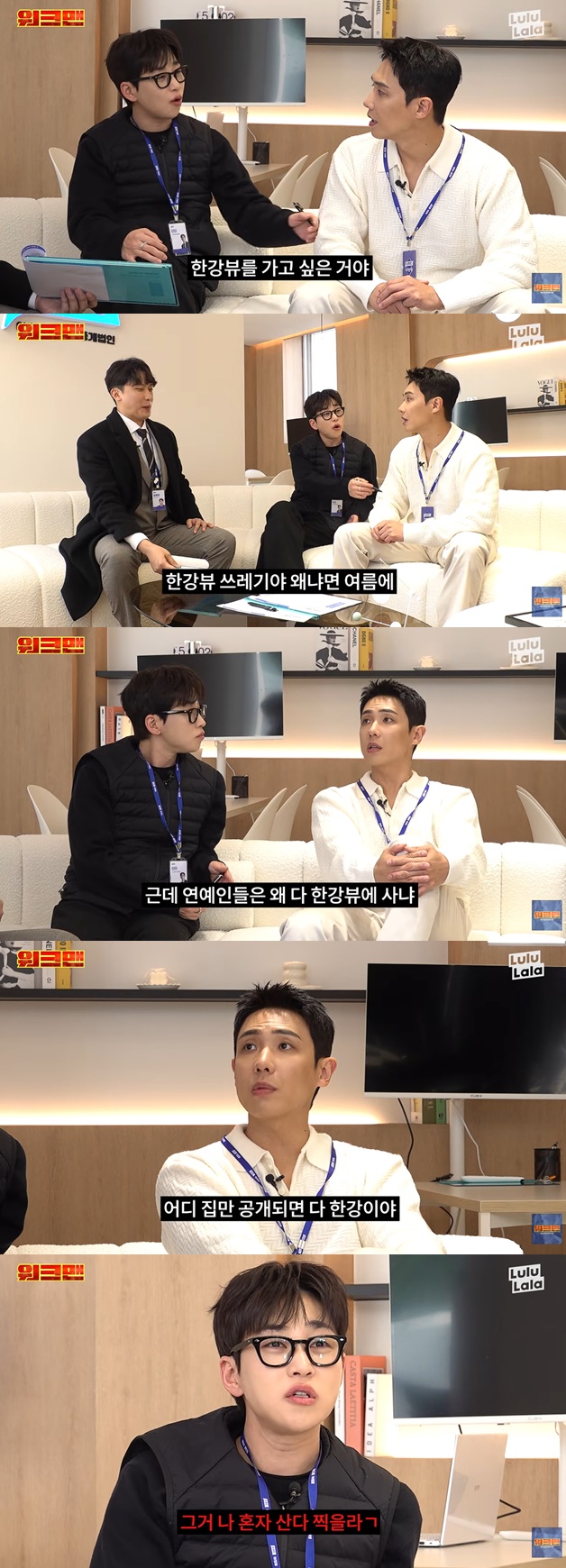 엑스포츠뉴스DB 딘딘