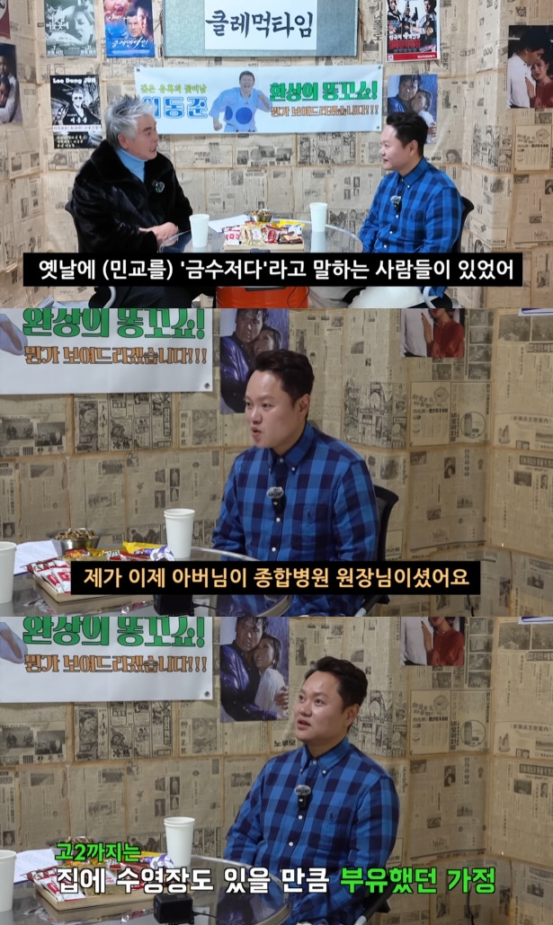 사진= 유튜브 '클레먹타임' 영상 캡처