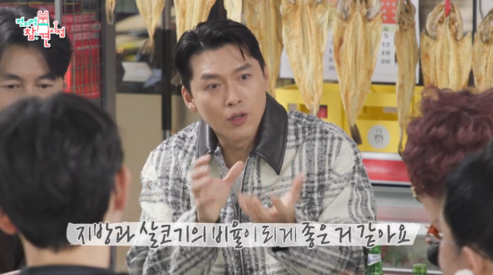 '전지적 참견 시점' 방송 화면.