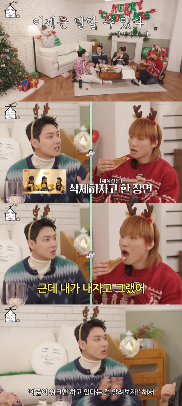 사진= 유튜브 '집대성' 영상 캡처