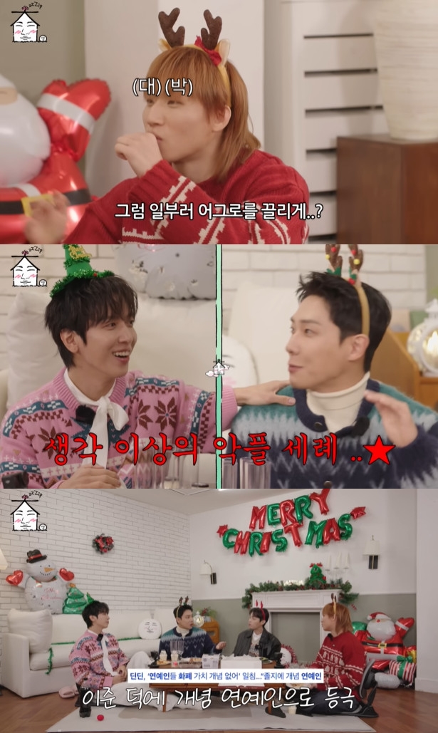 사진= 유튜브 '집대성' 영상 캡처