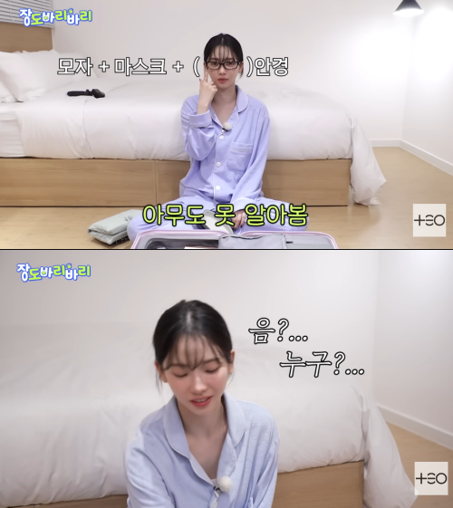 'TEO 테오' 채널 캡처.