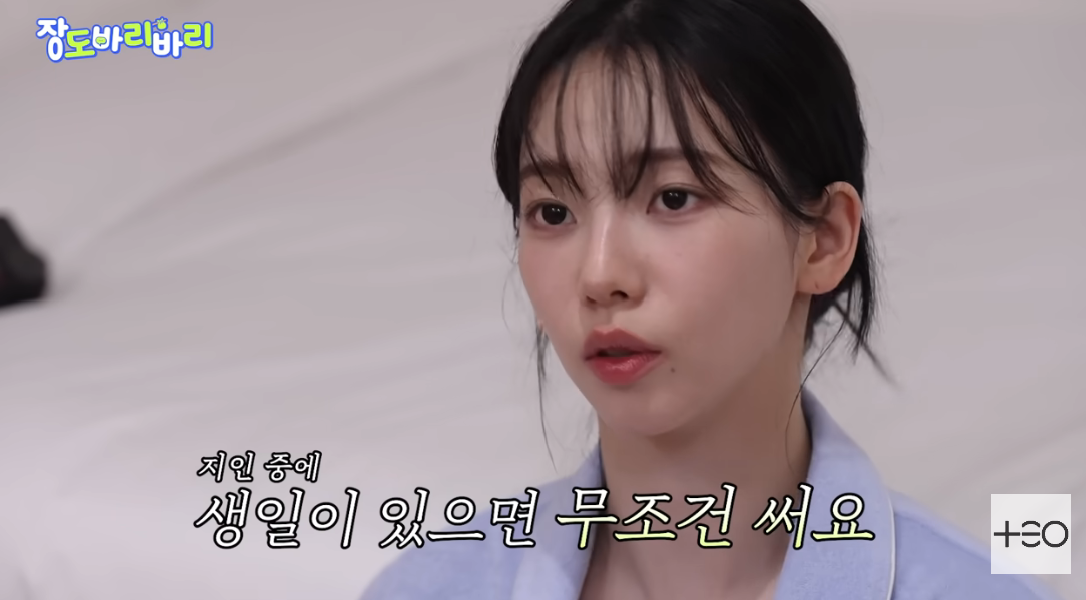 'TEO 테오' 채널 캡처.